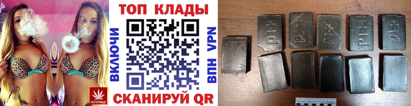Наркошоп купить Cocaine  Меф мяу мяу  АМФ  Каннабис  ГАШИШ  Alpha-PVP  Приволжск