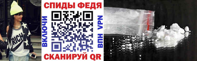 АМФ VHQ  Купить закладки  Приволжск 