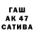 APVP СК КРИС Nuur Iyman