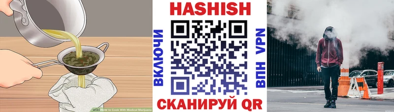 Купить где  Приволжск  Еда ТГК марихуана 