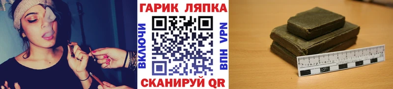 Гашиш 40% ТГК  Купить где  Приволжск 