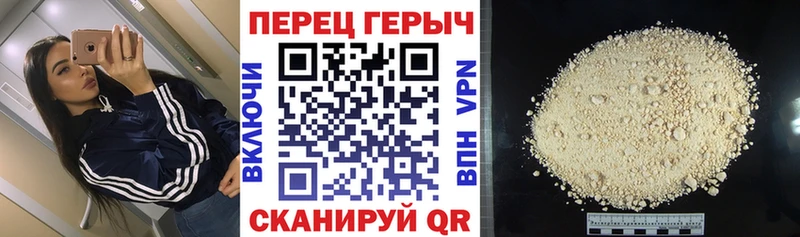 ГЕРОИН Афган  Купить  Приволжск 