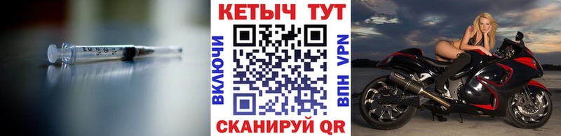 Кетамин VHQ  Купить где  Приволжск 