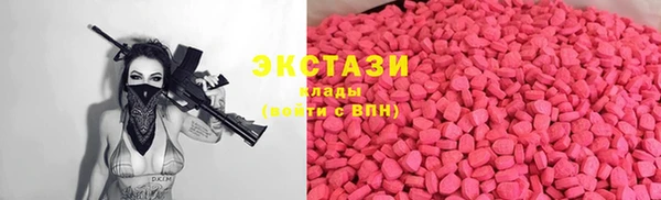 гидропоника Заволжск