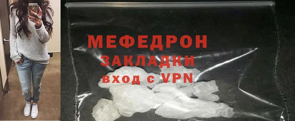 мяу мяу мука Заводоуковск