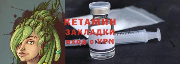 гидропоника Заволжск