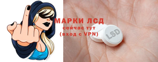 таблы Заволжье