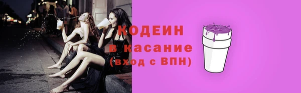 мяу мяу мука Заводоуковск