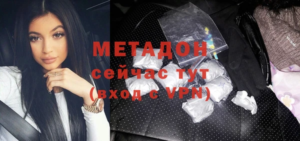 гидропоника Заволжск
