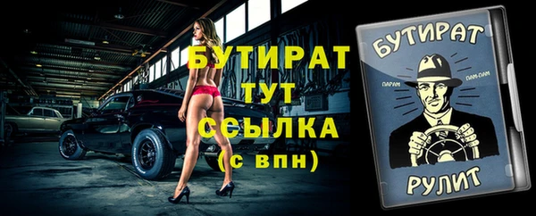 мяу мяу мука Заводоуковск