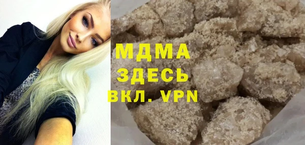 таблы Заволжье