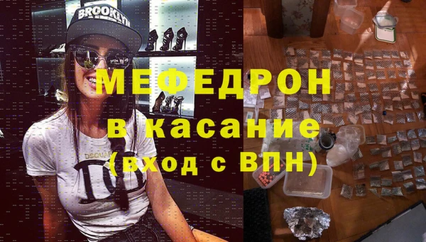 мяу мяу мука Заводоуковск