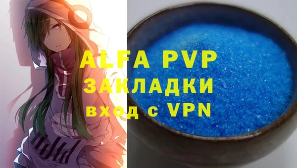 гидропоника Заволжск