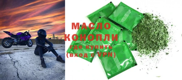 мяу мяу мука Заводоуковск