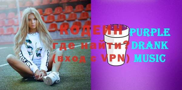 таблы Заволжье