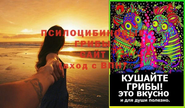 таблы Заволжье