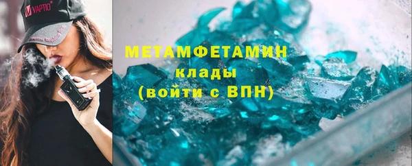 таблы Заволжье