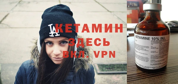 гидропоника Заволжск