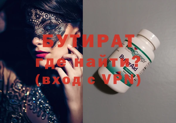 таблы Заволжье