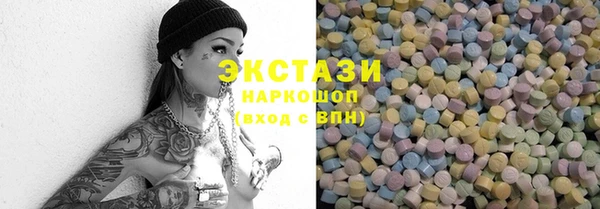 гидропоника Заволжск