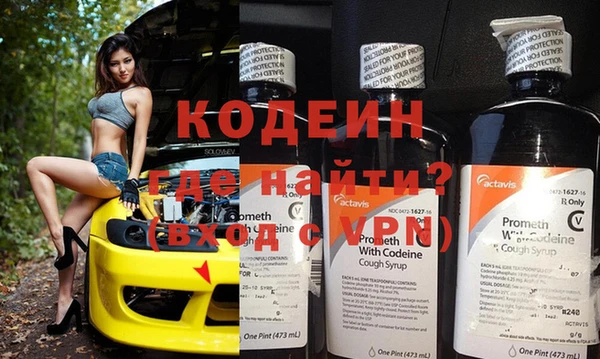 мяу мяу мука Заводоуковск
