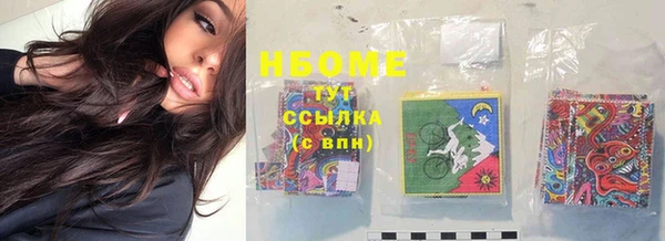 гидропоника Заволжск