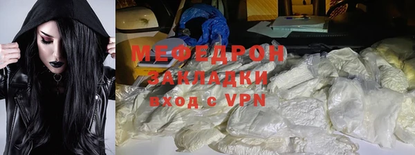 мяу мяу мука Заводоуковск