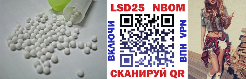 LSD-25 экстази кислота  Купить закладки  Приволжск 