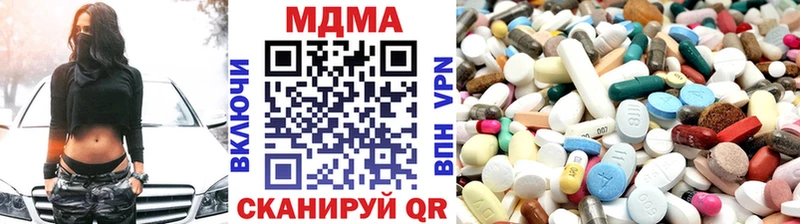 MDMA VHQ  Купить  Приволжск 