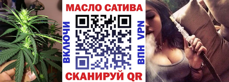 Дистиллят ТГК вейп  Купить  Приволжск 